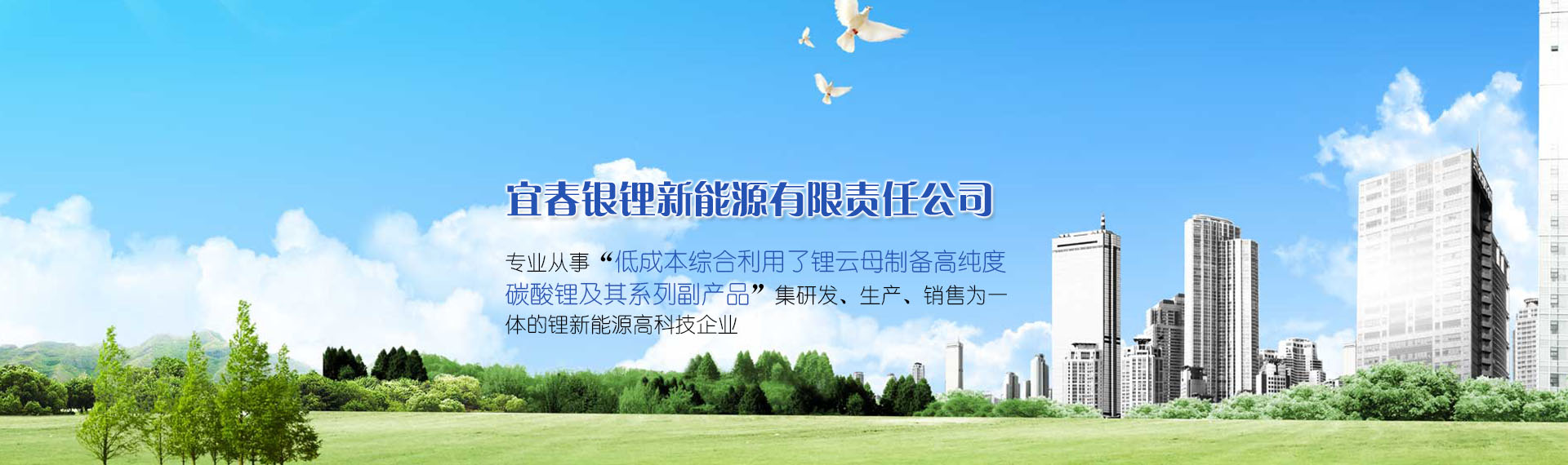 竹板材批發(fā),竹集成材供應(yīng)